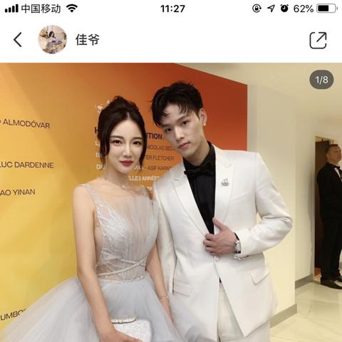 微商认证怎么操作