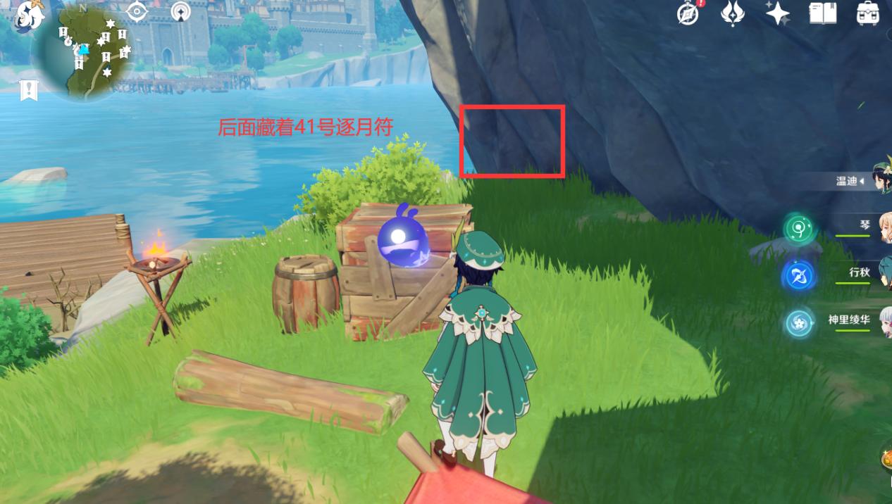 原神蒙德河里宝箱怎么进去（原神蒙德探索度100）