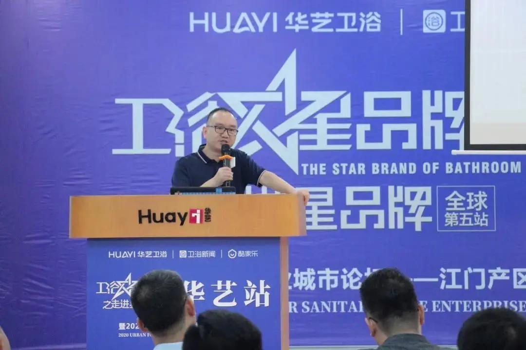 华艺卫浴怎么样 华艺卫浴贵吗