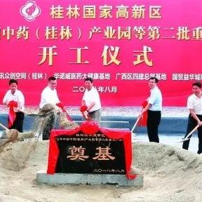 桂林市有哪些产业园区企业