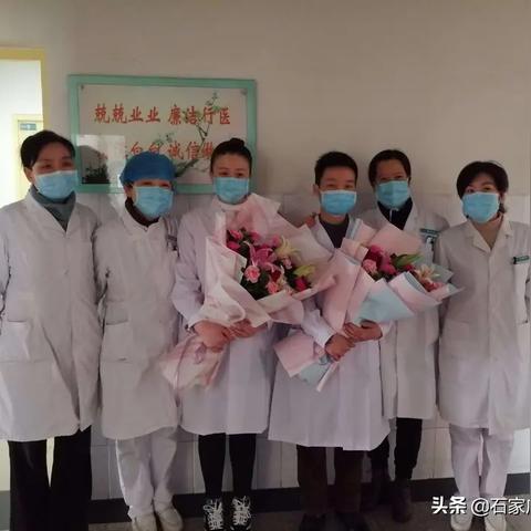 石家庄市人流医院哪个好