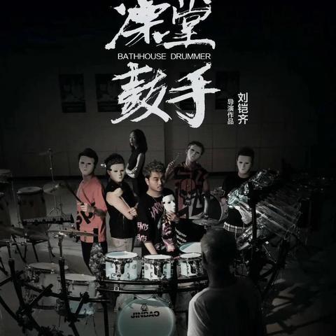 厦门大学没有独立卫生间的宿舍，是去哪里洗澡的，是那种公共澡堂有很多人的吗？洗澡会不会被人看？