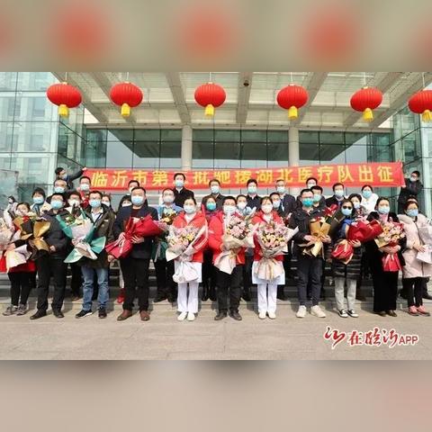 包机降落济南相关长尾关键词有哪些