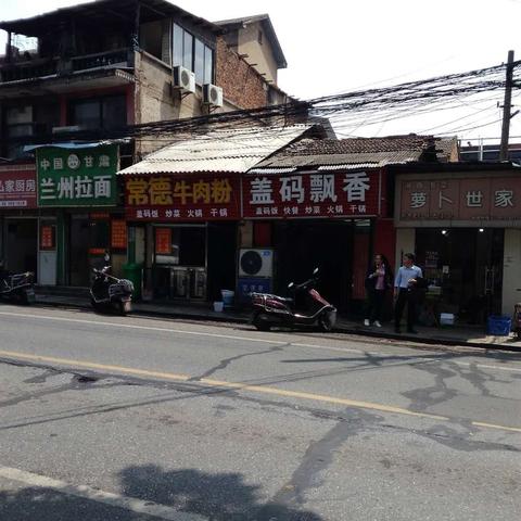 长沙老香干相关长尾关键词有哪些