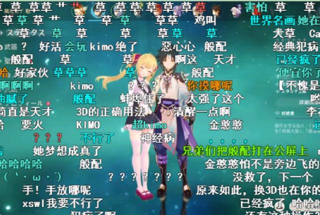 手机版原神键盘怎么玩（pc端原神怎么使用中文键盘）