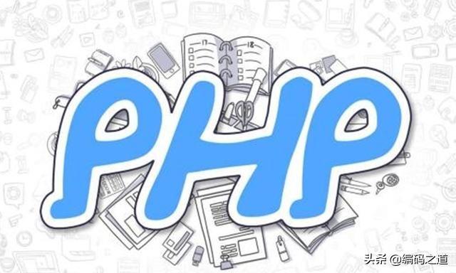 打造PHP个人博客网站:实战案例深度解析
