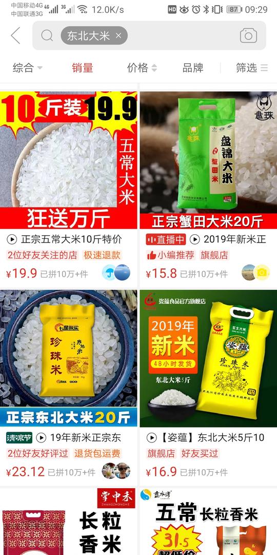 想做电商无从下手？学会以下方法，让你快速开启自己的创业之路