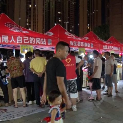 汕尾海外电商如何制作 相关的长尾关键词有什么