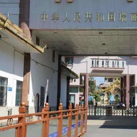 缅甸跨境电商平台官网的相关长尾关键词是那些