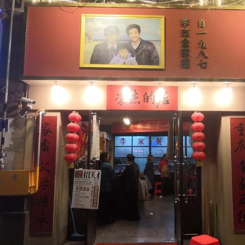 成都市排名第一最牛的火锅的长尾关键词有哪些