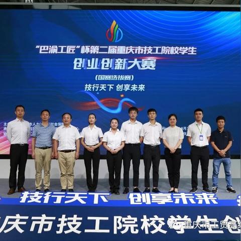 重庆工贸区小区怎么样啊