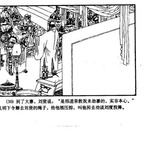 长沙出版社相关长尾关键词有哪些