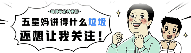 职场妈妈如果想生三孩还需要哪些支持