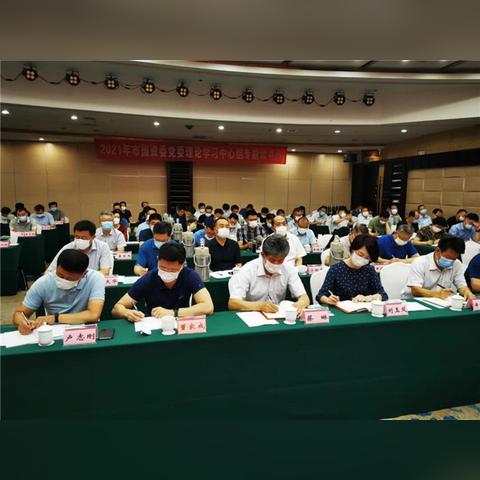 威海国资委网站的长尾关键词有什么