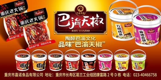 西安餐饮展▏舌尖上跳舞的“千亿生意”，入驻西北调和陕菜百味