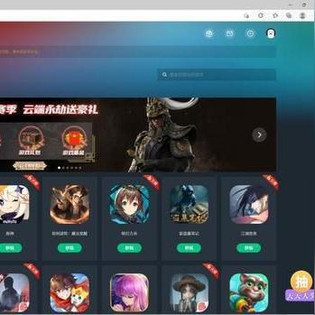 云永劫无间手游（云永劫无间手游，探索云端与游戏的完美结合）