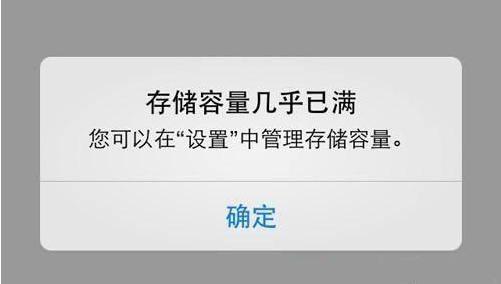 手机一直提示空间不足，又找不到想删除的垃圾文件，怎么办？