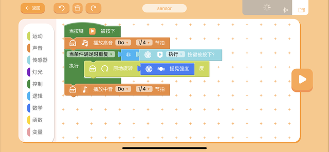 孩子对兴趣班有抵触情绪怎么办