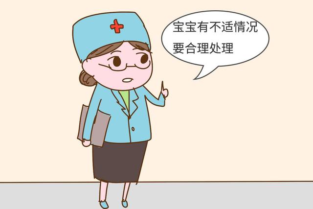 宝宝打预防针后发烧怎么办