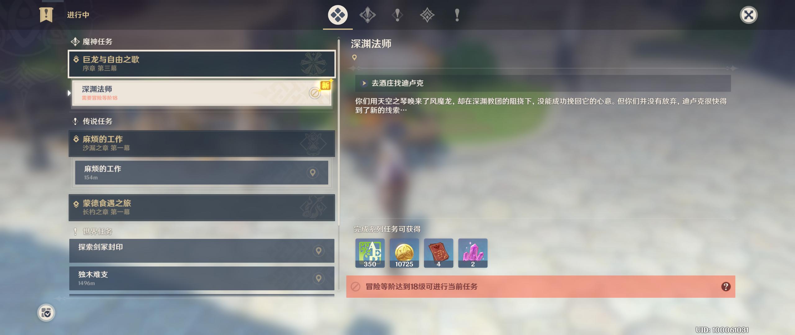 原神没任务了怎么人物升级（原神抽到角色培养不了怎么办）