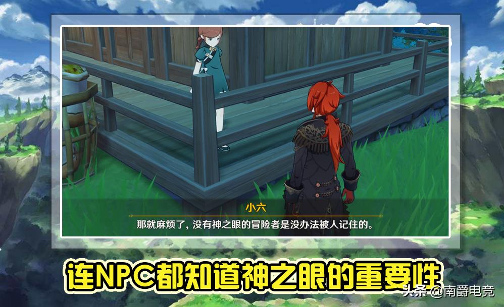 原神怎么把世界升级（原神萌新怎么快速升到28级）