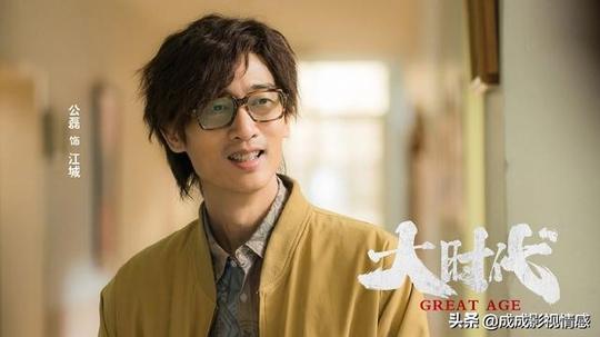 献礼剧《大时代》今日杀青并官宣阵容，冯绍峰乔振宇主演！