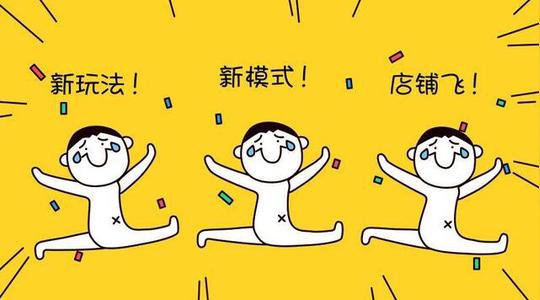 2019大火的创业项目，京东无货源到底怎么操作的？