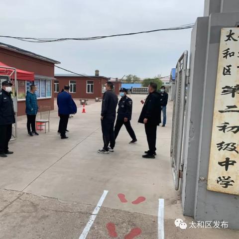 广州市太和有什么中学