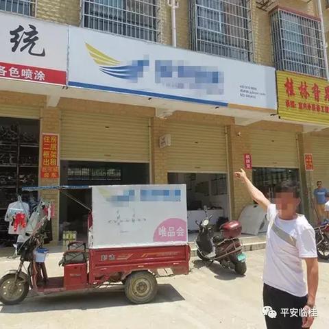 桂林到江苏省快递运费相关长尾关键词有哪些