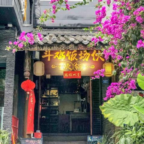 成都市火锅店食材供应的长尾关键词有哪些