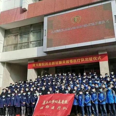 青岛最新新冠疫情通报 → 青岛疫情实时数据