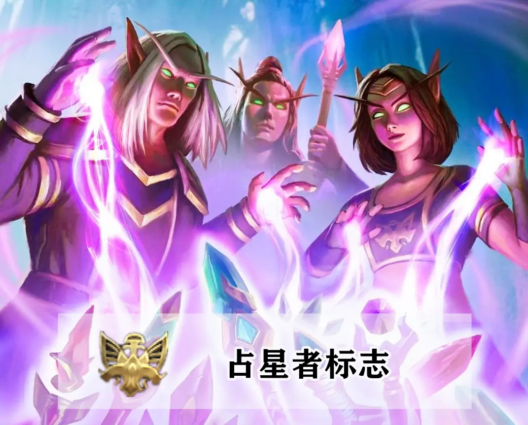 占星如何变现 抖音能做占星吗