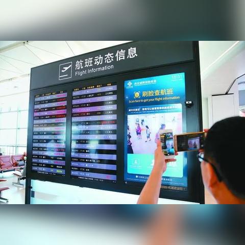 西安机场t3相关长尾关键词有哪些