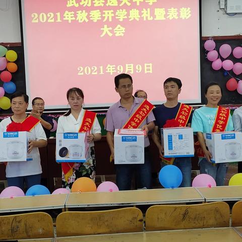 厦门逸夫中学好不好？