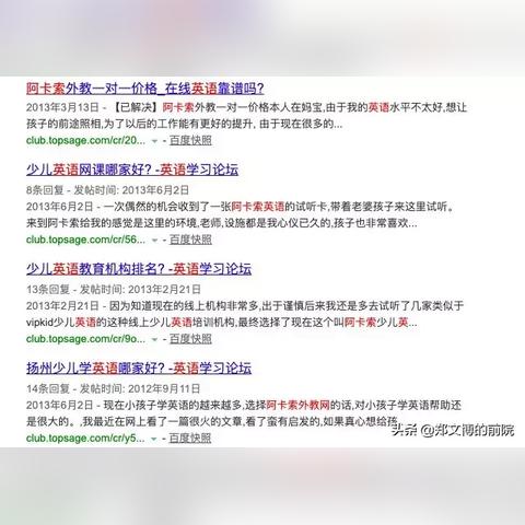 站外seo怎么发布