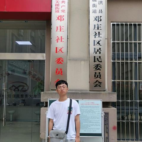 大连市的是哪个省