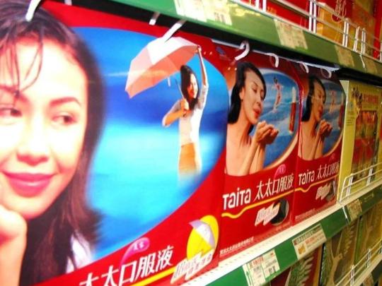 曾借高利贷500万创业，如今身价450亿！广告经典到无人不知