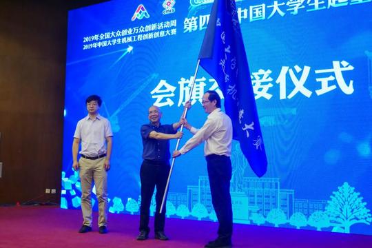 第四届中国大学生起重机创意大赛在大工成功举办