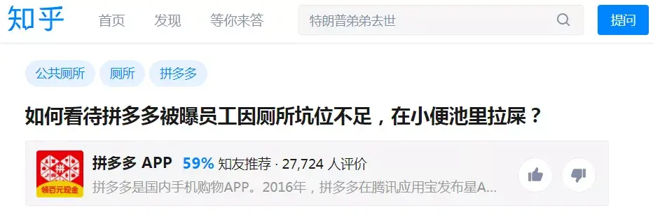 手机天猫用户名怎么改 拼多多的用户名怎么改