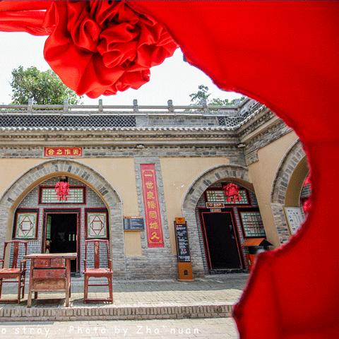 河南哪个地方地坑院最多