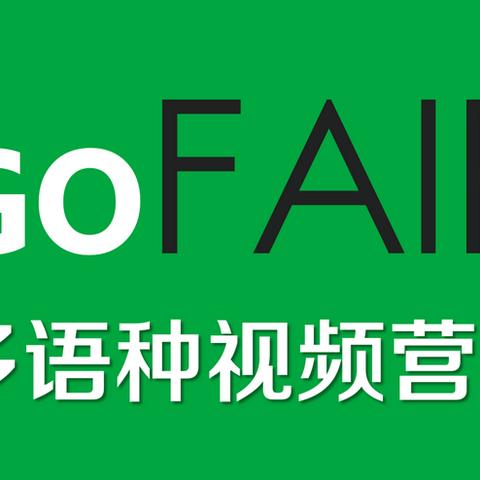 seo有必要外包吗