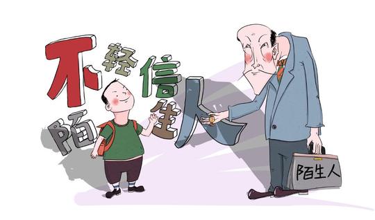 警惕儿童诱拐6大骗术！3道防线4个方面，层层防火墙拒绝魔爪
