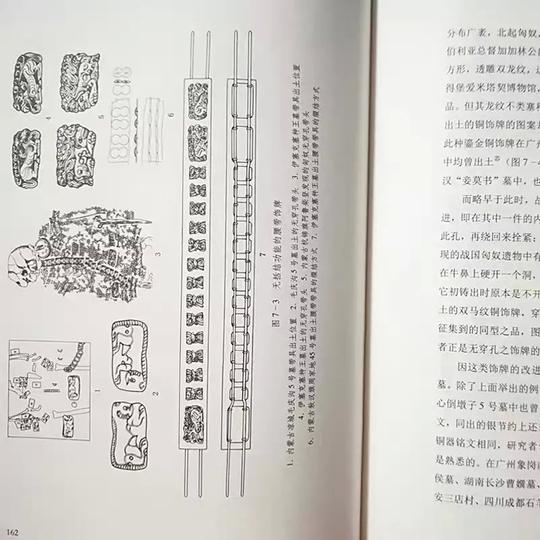 汉服必备“冷门书”，关于古代服饰史的基本读物