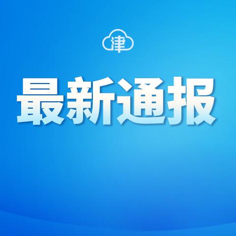 【天津哪家医院看男性功能好】相关长尾关键词有哪些