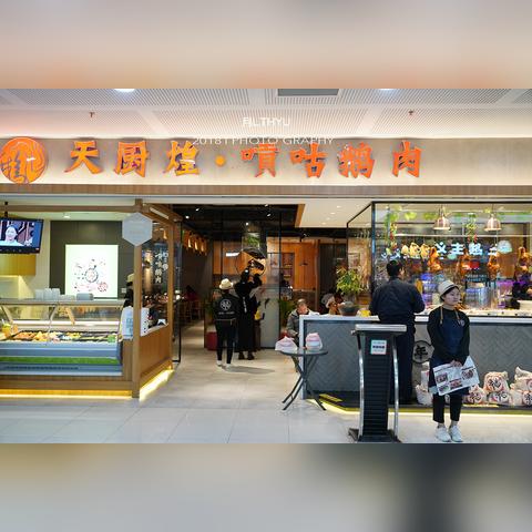 厦门卤面馆的相关长尾关键词有哪些