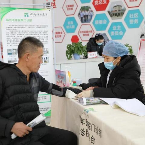 临沂市中考志愿修改的长尾关键词有哪些