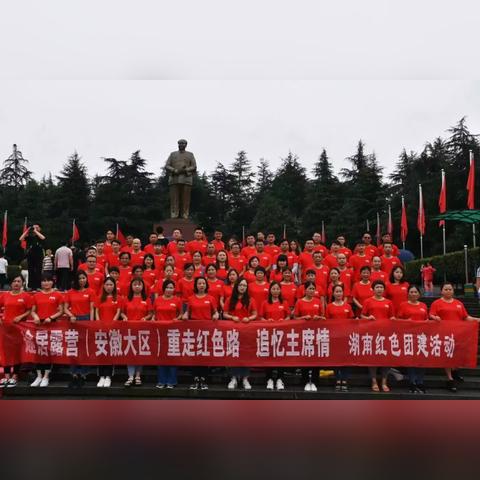 长沙红色基地打卡攻略相关长尾关键词有哪些