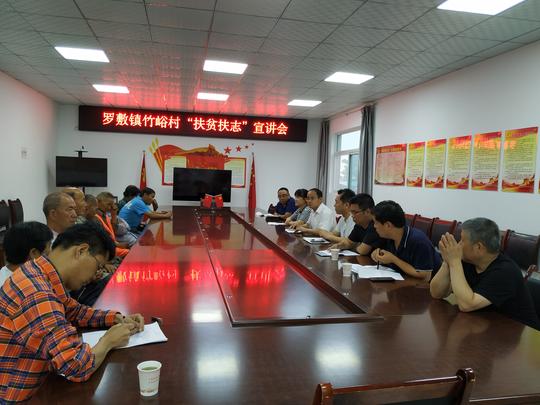 华阴市罗敷镇：这支宣讲队听过的都说好