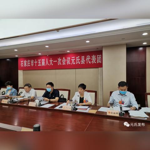 石家庄市法检工资的长尾关键词有什么