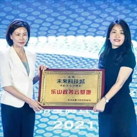 东创智创浙江有限公司是国企吗？